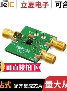 107384-HMC494LP3射频 〔BOARD EVAL HMC494LP3E 〕