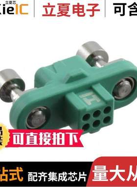 G125-2240696F1连接器 〔CONN RCPT 1.25MM 6POS 〕