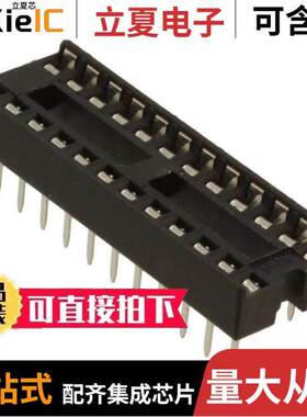 ED241DT连接器 〔CONN IC DIP SO【ET 24POS TIN 〕