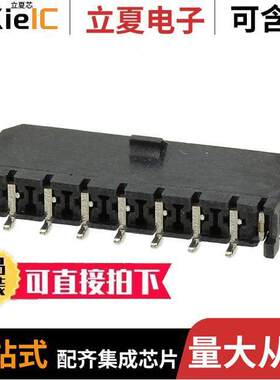 0436500712连接器 〔CONN HEADER SMD R/A 7POS 3MM 〕