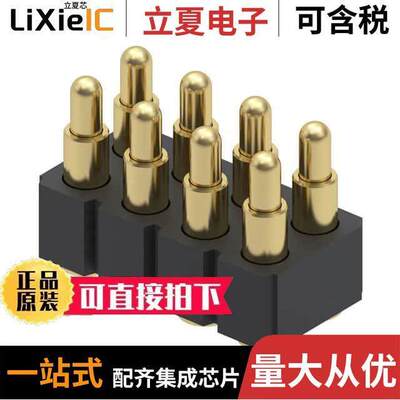 814-22-008-30-001101连接器 〔CONN SPRING PISTON 8POS SMD 〕