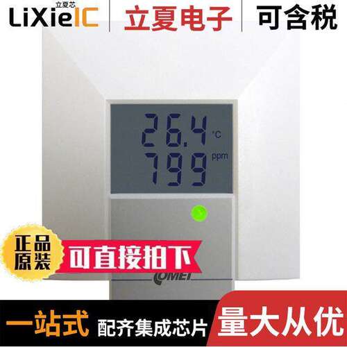 T8148传感器，变送器 〔INTERIOR TEMP,CO2  4-20MA OUTPUT 〕
