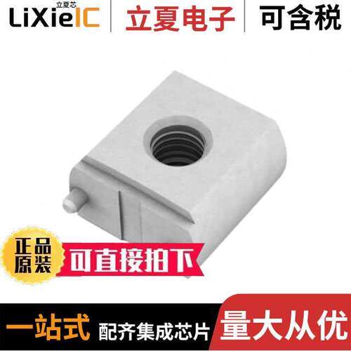 7466313R连接器 〔TERM REDCUBE M3 2PIN SMD RA 〕