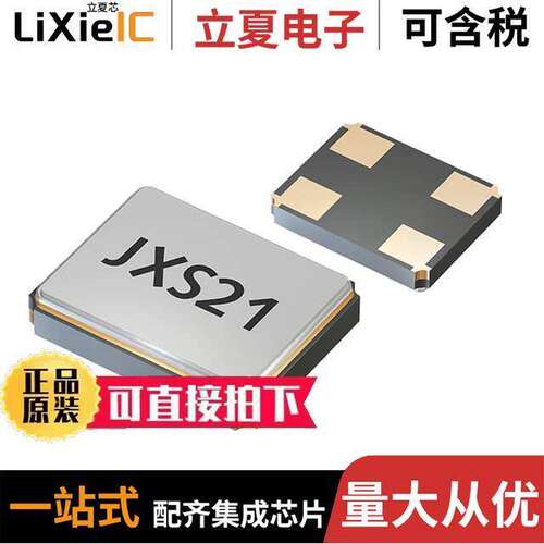 Q 38,40-JXS21-10-10/10-FU-WA-LF  Jauch Quartz
