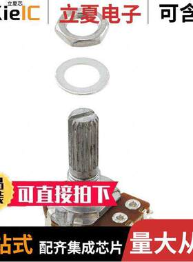 PDB181-K420K-103A2电位计 〔POT 10K OHM 1/10W CARBON LOG 〕