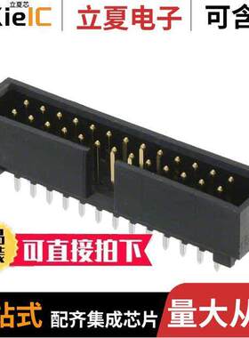 0702462602连接器 〔CONN HEADER VERT 26POS 2.54MM 〕