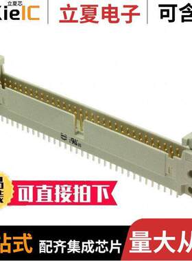 09185647914连接器 〔CONN HEADER VERT 64POS 2.54MM 〕