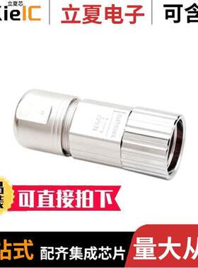 MB7【N0900-S3连接器 〔CONN PLUG HSNG FMALE 9POS INLINE 〕