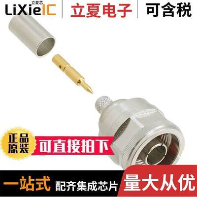 172135-10连接器 〔CONN N PLUG STR 50 OHM CRIMP 〕