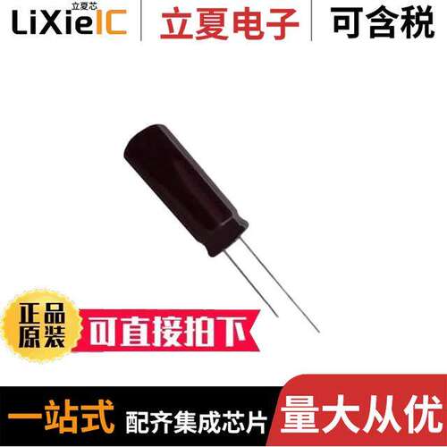 EGXF251ELL300MJ25S  United Chemi-Con