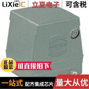 19300320527连接器 〔CONN HOOD SIDE ENTRY SZ32B M32 〕