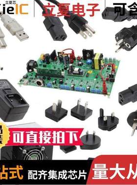 TMDSIACLEDCOMKIT开发板 〔TMS320F28027 EVAL BRD 〕