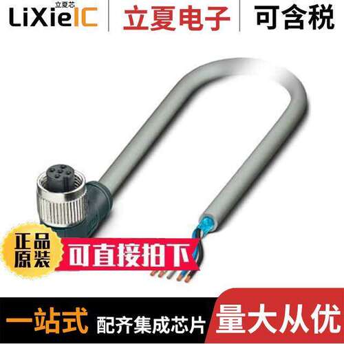 1095840传感器，变送器 〔CABLE ASSEMBLY M12 5POS 2M 〕