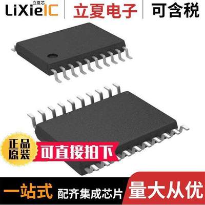 AD5144TRUZ10-EP芯片 〔256TAP, QUAD DIGIPOT, NVM, SPI 〕