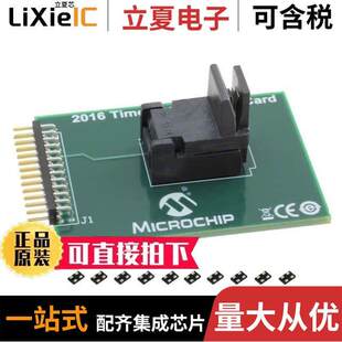 DSC-PROG-1612晶振 〔1612 SO【ET CARD WITH 10 BLANK D 〕