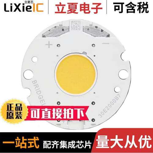 BXRC-40G2000-B-73光电元件 〔LED COB VERO 13 4000K ROUND 〕
