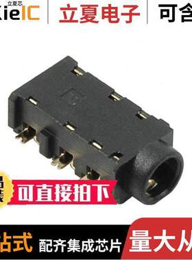 SJ-43617-SMT-TR连接器 〔CONN JA【 4COND 3.5MM SMD R/A 〕