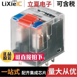 PURPOSE GEN 〔RELAY 〕 115V 4PDT 8824860000继电器