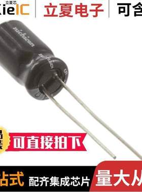 UKL1E470KEDANA电容 〔CAP ALUM 47UF 10% 25V RADIAL 〕