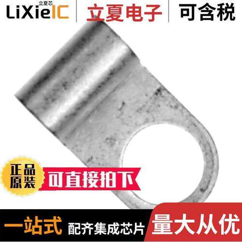 36272连接器 〔CONN RING CIRC 10-12AWG #1/4 〕