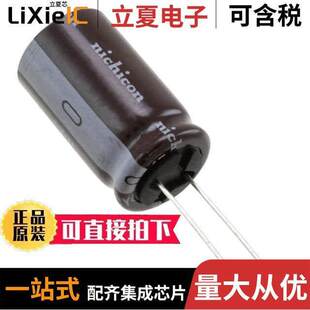 330UF ALUM 〔CAP 〕 200V RADIAL 20% UCY2D331MHD6电容