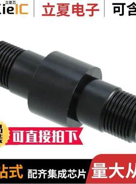 850555-1连接器 〔CONN LGH SPLICE 1POS CYL STR 〕