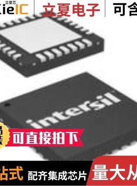 ISL62882CHRTZ/ISL62882CHRTZ-T/ISL62882CIRTZ