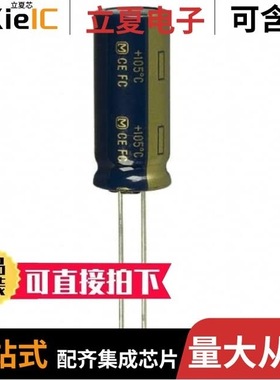 EEU-FC1J560/EEU-FS1C511B/EEU-FC1A101