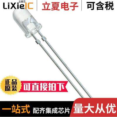TSHG5410光电元件 〔EMITTER IR 850NM 100MA RADIAL 〕