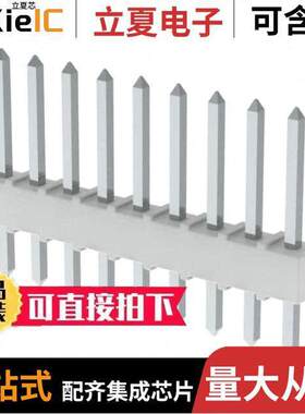 0022032091连接器 〔CONN HEADER VERT 9POS 2.54MM 〕