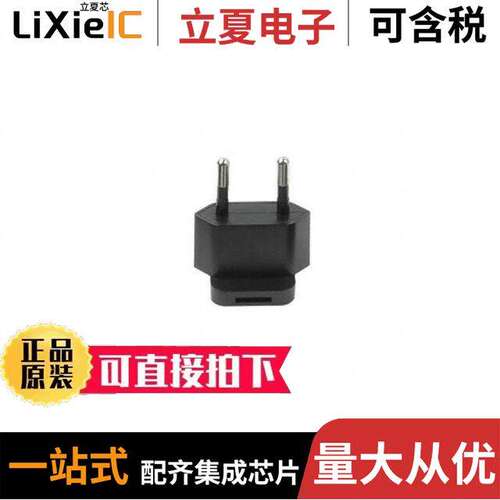 EMS-EU电源-内外部 〔INPUT PLUG EU FOR EMSA SERIES 〕