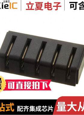 146845-1连接器 〔BATT INT KEYLESS 5P 7.2V 〕