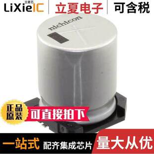 180UF ALUM 〔CAP 〕 100V SMD 20% UCZ2A181MNQ1MS电容