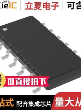 ATTINY204-SSN芯片 〔20MHZ 2KB SOIC14 IND 105C GREEN 〕