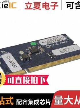 DB-QCC5127-VFBGA124-A-0/DB-QCC5124-VFBGA90-A-0