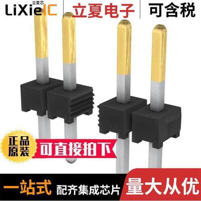 TMM-105-03-L-S连接器 〔CONN HEADER VERT 5POS 2MM 〕