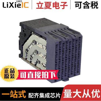 2040661138连接器 〔CONN RCPT IMPEL 64POS PCB 〕