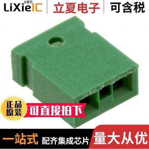 142270-1连接器 〔SHUNT MOD.IV OPEN-TOP 2POS 〕