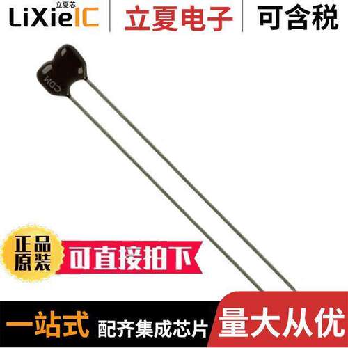 CD5FY221JO3电容 〔CAP MICA 220PF 5% 50V RADIAL 〕