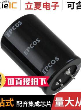 B41252A5279M000电容 〔CAP ALUM 27000UF 20% 25V SNAP 〕