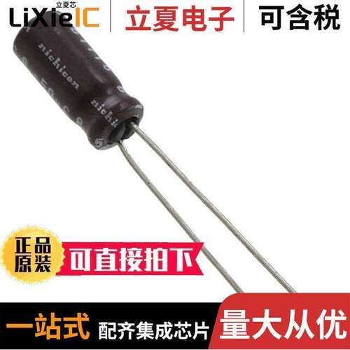 UPM1C470MDD1TD电容 〔CAP ALUM 47UF 20% 16V RADIAL 〕