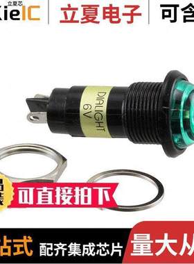 6861232122F光电元件 〔16MM HG/G PMI-6VDC 〕