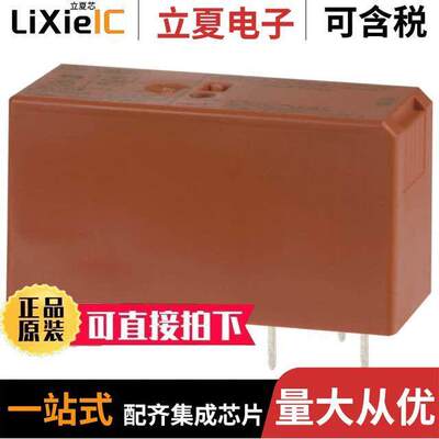 电子元器件芯片原装快速发货