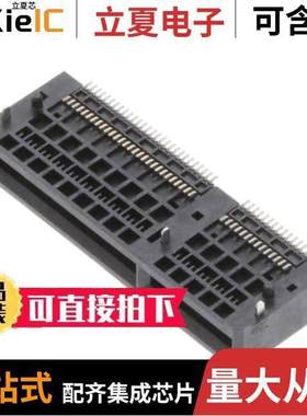 2327671-2连接器 〔RECEPT ASSY RA 84 POS SLIVER 20 〕