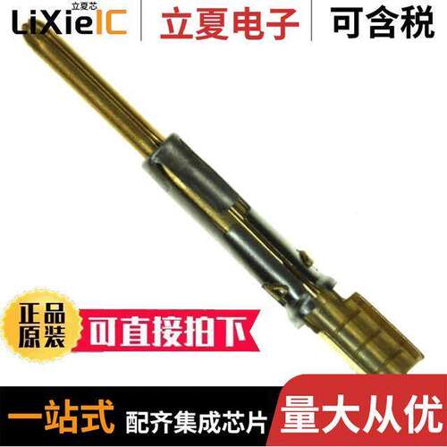 SM16M-1S6连接器 〔CONN PIN 16-18AWG GOLD CRIMP 〕