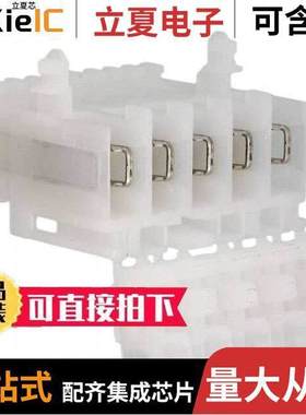 1-1241170-3连接器 〔CONN RCPT 3POS IDC TIN 〕