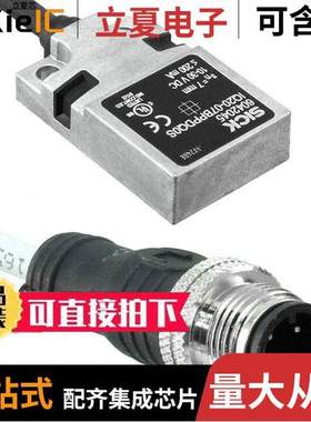 IQ20-07BPPDQ0S null SICK, Inc.