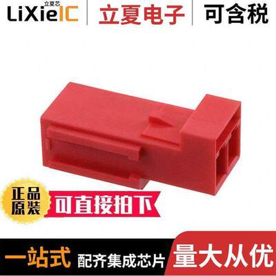 1-2834049-4连接器 〔REC MOD, 2P LATCHED POKE-IN WTW 〕