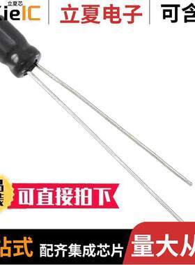 UMA1C4R7MDD1TP电容 〔CAP ALUM 4.7UF 20% 16V RADIAL 〕