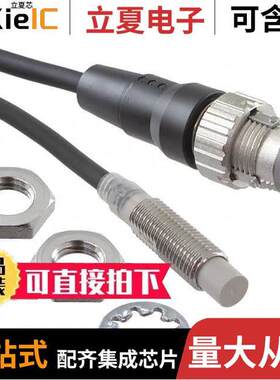 E2E-X4MC18-M1TJR 0.3M  Omron